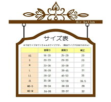 【メール便2枚までOK】☆新作秋物入荷!!☆国産体操服☆【Airballon】【犬運動会服】【犬服】【犬服:小型犬、中型犬用】【RCP】