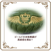 【メール便1枚のみ可能】【TEDDY&KANON】新作☆あったか多機能ダウン風ジャケット犬服犬用防寒着【小型犬〜中型犬用】【チワワプードルダックスキャバリアコーギー柴犬】【RCP】