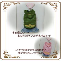 【メール便送料無料】【代引不可】犬服冬防寒【TEDDY&KANON】新作☆あったか多機能ダウン風ジャケットベスト秋冬犬用防寒着【小型犬〜中型犬用】【チワワプードルダックスキャバリアコーギー柴犬】【RCP】532P16Jul16