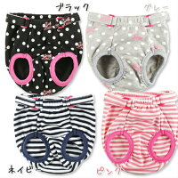 【あす楽対応:メール便不可】犬服【日本製】マナーパンツ生理パンツ介護用おでかけ用犬服犬用激安【チワワ・ダックス・プードル小型犬用】【RCP】
