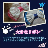素材とデザイン、着せやすさにこだわった犬服ゆかた(浴衣)〜桜〜【小型犬・中型犬用】【チワワ、ダックス、プードルetc犬服】【激安・特価】【RCP】