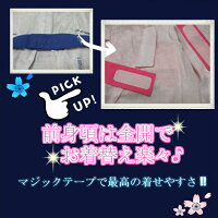 素材とデザイン、着せやすさにこだわった犬服ゆかた(浴衣)〜桜〜【小型犬・中型犬用】【チワワ、ダックス、プードル、パグ、フレブル、柴犬etc犬服】【激安・特価】【RCP】