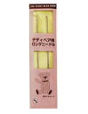 ロングニードル(2本入)