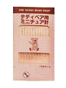 ミニチュア針(10本入)