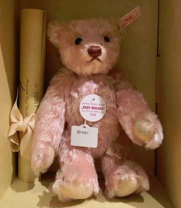 Rakuten - 【STEIFF】 BABY MASAKO