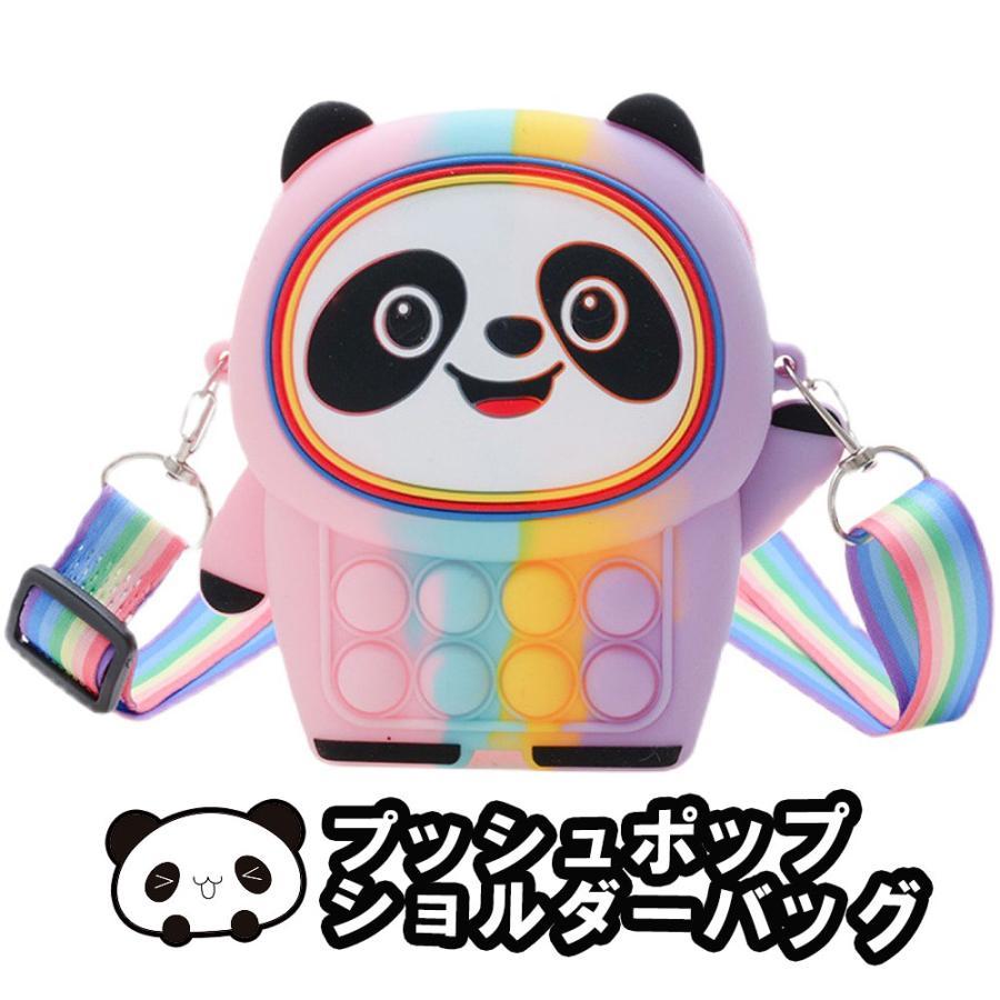 ショルダーバッグ斜めがけパンダショ...
