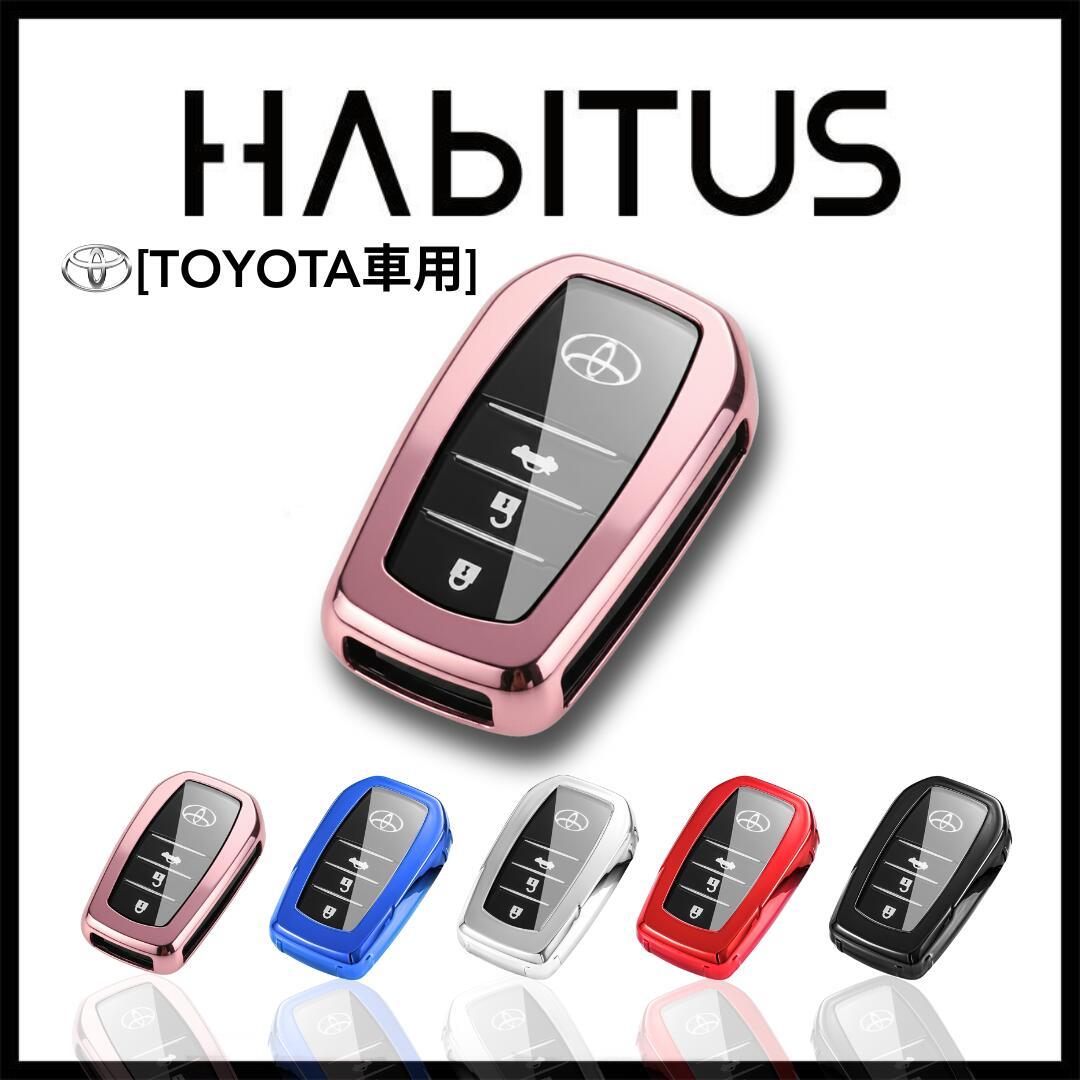 スマート キーケース キーカバー ヴォクシー ノア ヤリス ヤリスクロス アクア シエンタ ハリアー ヴェルファイア ギフト プレゼント TPU 軽量 シリコン