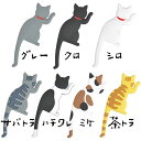 フック マグネット 磁石 ネコ しっぽ 7匹セット 猫 cat ねこ 3Dデザイン 飾り インテリア プレゼント ギフト
