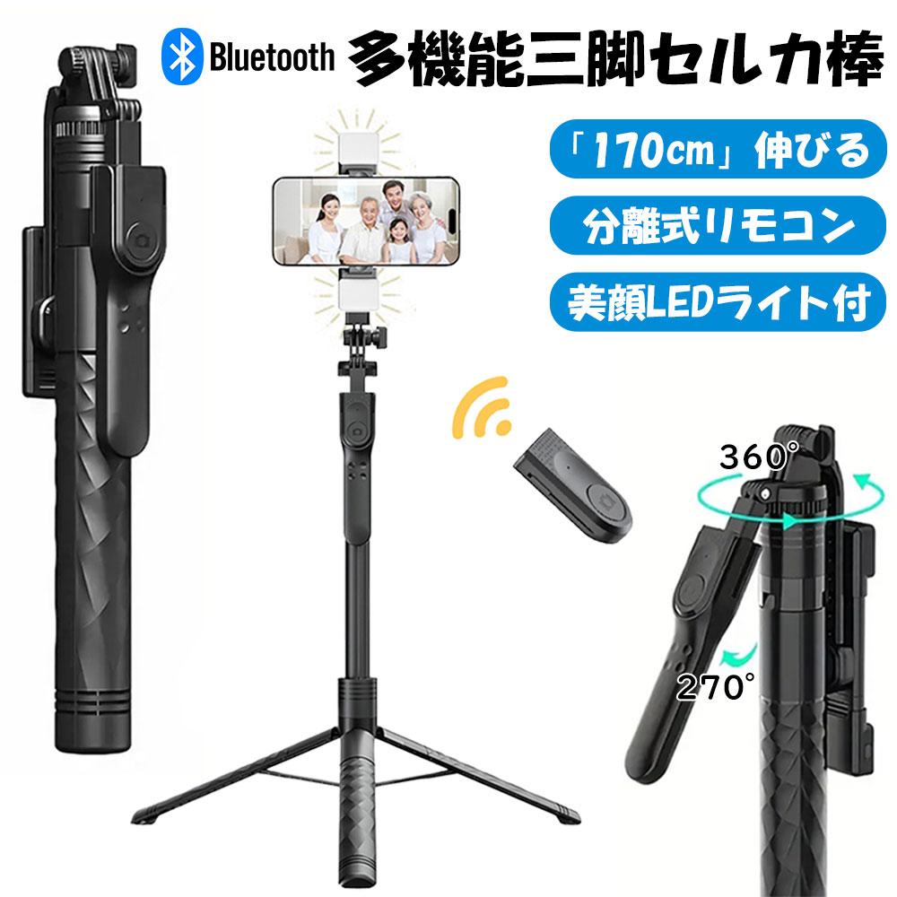 楽天市場】muson自撮り棒の通販 楽天市場】muson自撮り棒の通販