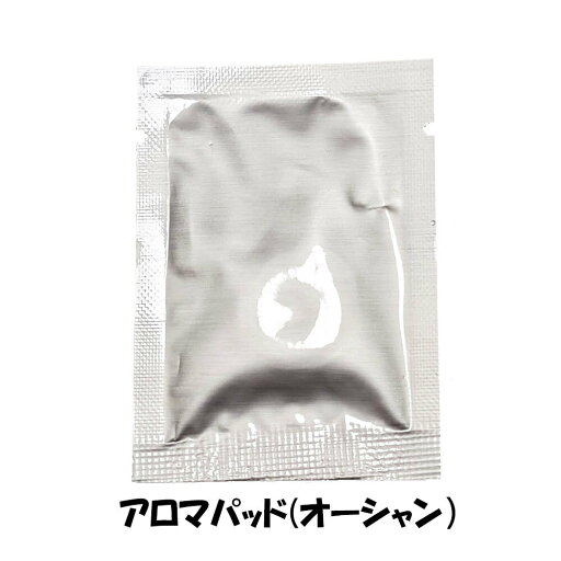 【オプション追加額支払い専用】オーシャン アロマパッド2個セット 追加購入に伴う追加金額調整専用 【オプション追加額支払い専用】オーシャン アロマパッド2個セット 追加購入に伴う追加金額調整専用