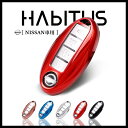 キーケース スマートキー キーカバー ケース カバー スマートキーケース 車キーケース ノート リーフ エクストレイル デイズ セレナ ルークス エルグランド キックス スカイライン マーチ ティーダ キューブ ラディオ デュアリス シルフィ ムラーノ ディアナ