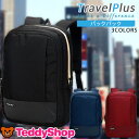 TravelPlus ブランド リュック リュックサック 大容量 メンズ レディース ユニセックス 撥水 通勤用 通学 高校生 女子 学生 おしゃれ かわいい 大人 ビジネス 遠足 旅行 機内持ち込み サイズ 登山バッグ ビジネスリュック ビジネスバッグ バックパック メッシュ加工 TP750100
