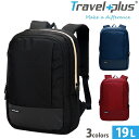 TravelPlus ブランド リュック リュックサック 大容量 メンズ レディース ユニセックス 撥水 通勤用 通学 高校生 女子 学生 おしゃれ かわいい 大人 ビジネス 遠足 旅行 機内持ち込み サイズ 登山バッグ ビジネスリュック ビジネスバッグ バックパック メッシュ加工 TP750100