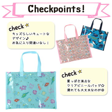 プールバッグ キッズ 女の子 男の子 クリア ビーチバッグ 子供用 小学校 ビニールバッグ トートバッグ サマーバッグ スイミングバッグ 水泳バッグ 防水バッグ ビニバ 鞄 女児 男児 通学 大きい アウトドア スポーツ 可愛い おしゃれ 花柄 総柄 サンゴ サメ