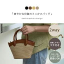 2way バッグ ハンドバッグ ショルダーバッグ レディース ショルダーベルト 2点セット ミニ かごバッグ 小さめ おしゃれ かわいい バイカラー 黒 サブバッグ 肩掛け 斜め掛け 手提げ ナスカン 取り外し ベルト長さ調節 インナーポケット 合皮 フェイクレザー 通勤 OL 3