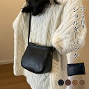 \20%OFFクーポン!/レディース ポーチ付き ショルダーバッグ 使いやすい マチあり シンプル 普段使い 持ち手長め 肩掛けOK お出かけ 財布 ハンカチ スマホ 持ち歩き ミニポーチ リップ 小物 インナーポケット ごちゃつきにくい イヤホン 鍵 取り出しやすい
