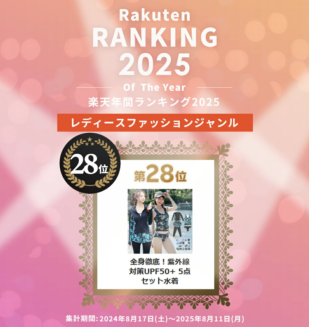 UVカット率 99%以上 体型カバー 水着 レディース 長袖ラッシュガードセット 5点上下セット UPF50+ フィットネス水着 セパレート かわいい 大きいサイズタンキニ ショートパンツ レギンス付き ママ水着 20代 30代 40代 50代 60代おしゃれ 露出控えめ 脚 太ももカバーアップ