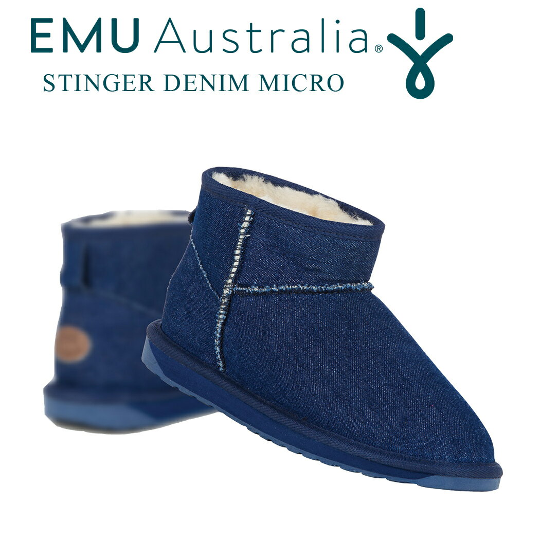 EMU ムートンブーツ STINGER DENIM MICRO レディース メンズ 秋冬 ショート シープスキン 通気性あり 天然素材 エミュー ブランド 正規品 ショートブーツ 本革 大きいサイズ ローヒール ぺたんこ ネイビー紺色 23cm 24cm 25cm 26cm 27cm 28cm