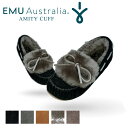 EMU モカシン AMITY CUFF レディース アミティ カフ モカシンシューズ 秋冬 エミュー ブランド 正規品 ボア 本革 シープスキン 天然素材 ローファー 通気性あり 軽量 疲れにくい ぺたんこ 防寒 無地 全5色 ブラック 黒 22cm 23cm 24cm 25cm 26cm