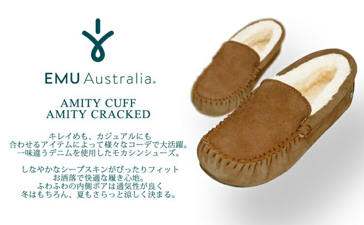 EMU モカシン CAIRNS SUEDE レディース モカシンシューズ メンズ 大きいサイズ 秋冬 エミュー ブランド 正規品 ボア 本革 シープスキン 天然素材 ローファー 通気性あり 軽量 疲れにくい ぺたんこ ブラック 黒 22cm 23cm 24cm 25cm 26cm 27cm 28cm