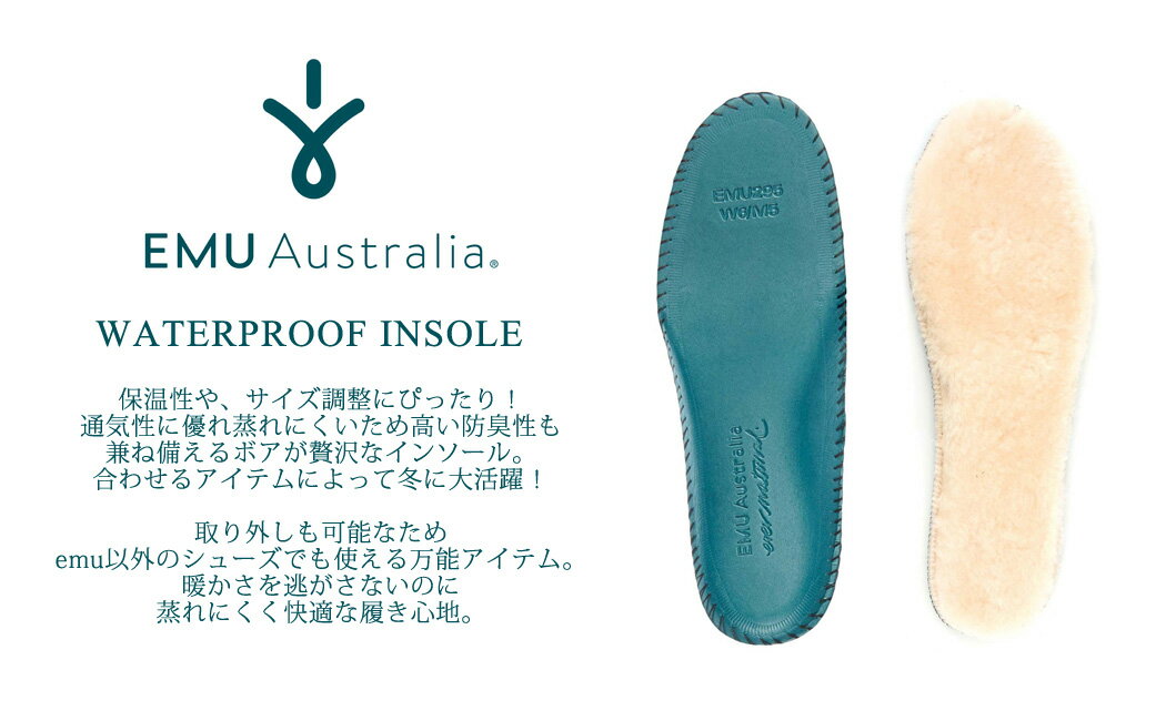 EMU Australia WATERPROOF INSOLE ウォータープルーフインソール シープスキン レディース 靴 シューズ ブーツ 中敷 細身 ボア 冬 ふかふか もこもこ 暖かい 保温 やわらかい 裏面 ラバー 滑りにくい 防臭 シンプル 寒さ対策 ナチュラル 22cm 23cm 24cm 25cm 26cm 27cm 28cm 2