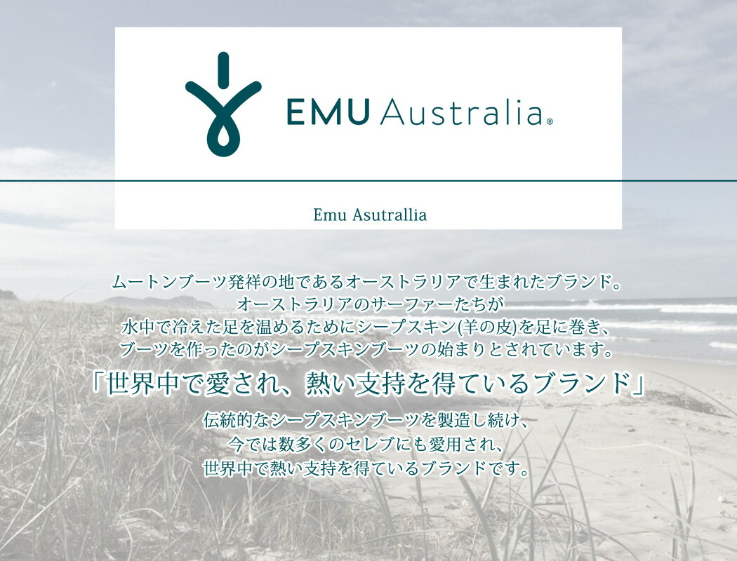 EMU Australia WATERPROOF INSOLE ウォータープルーフインソール シープスキン レディース 靴 シューズ ブーツ 中敷 細身 ボア 冬 ふかふか もこもこ 暖かい 保温 やわらかい 裏面 ラバー 滑りにくい 防臭 シンプル 寒さ対策 ナチュラル 22cm 23cm 24cm 25cm 26cm 27cm 28cm 3