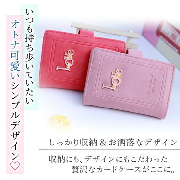 カードケース レディース 大容量 40枚カード収納可能 PRETTYZYS ブランド おしゃれ かわいい コンパクト 革 レザー ポイントカード入れ 名刺入れ クレジットカードケース Edyカード 名刺ケース カードホルダー icカード 保険証 定期入れ 女の子 大人