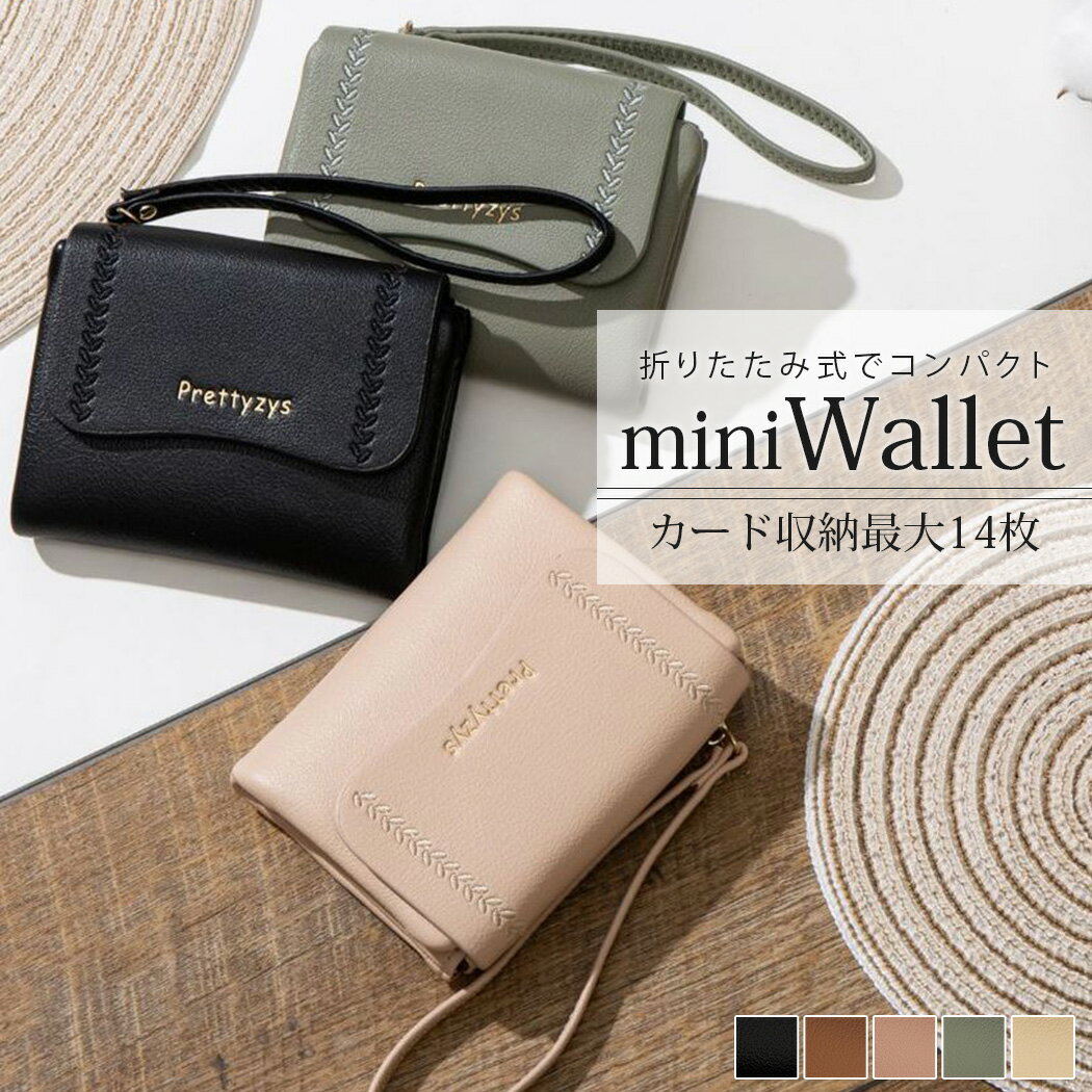 楽天市場】三つ折り財布 レディース 黒の通販 楽天市場】三つ折り財布 レディース 黒の通販