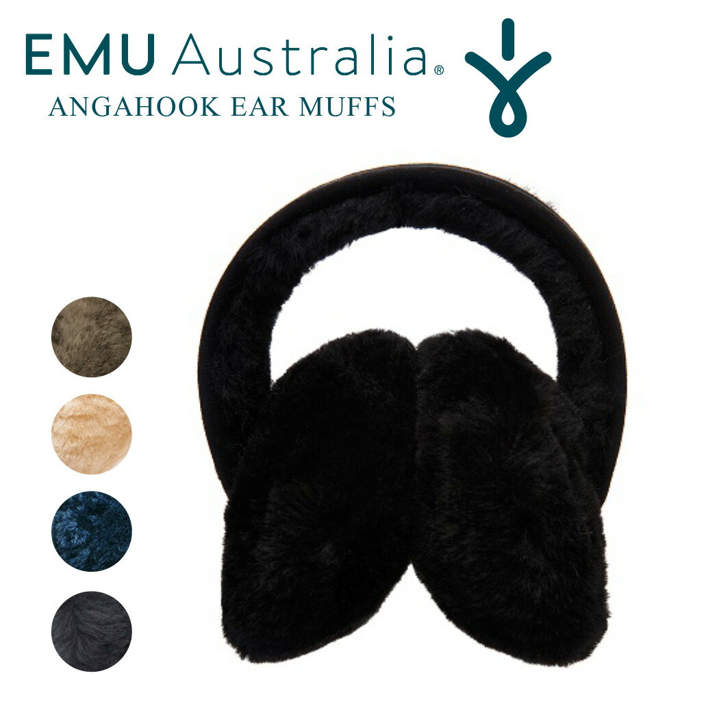 EMU 耳当て ANGAHOOK EAR MUFFS イヤーマフ レディース シープスキン ボア 天然素材 保湿 通気性 折りたたみ 耳あて 折り畳み ふわふわ もこもこ おしゃれ かわいい 女性用 カジュアル ガーリー 羊毛 黒 白 青 全5色 ブラック ワンサイズ エミュー ブランド 正規品 W9403