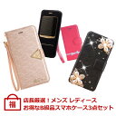 TeddyShop店長厳選！iPhone13 ケース iPhone13 Pro ケース iPhone13 mini ケース iPhone 12 mini ケース iPhone 12 pro iPhone12 pro max スマホケース訳あり2024福袋 iPhoneXS Maxケース iPhoneXSケース iPhoneXR X 8 Plus ケース 3点セット B級品 レディース メンズの商品画像