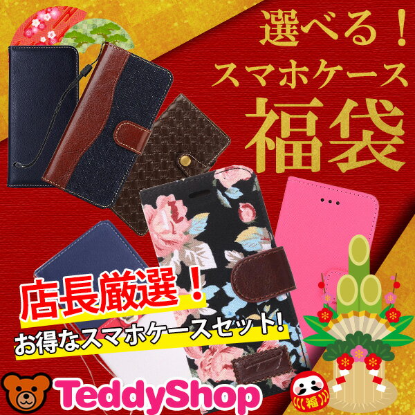 https://item.rakuten.co.jp/teddyshop/fuku007/