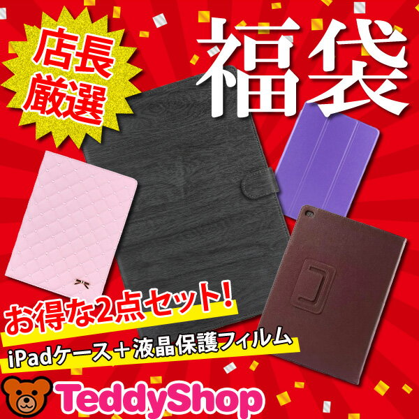 https://item.rakuten.co.jp/teddyshop/fuku008/