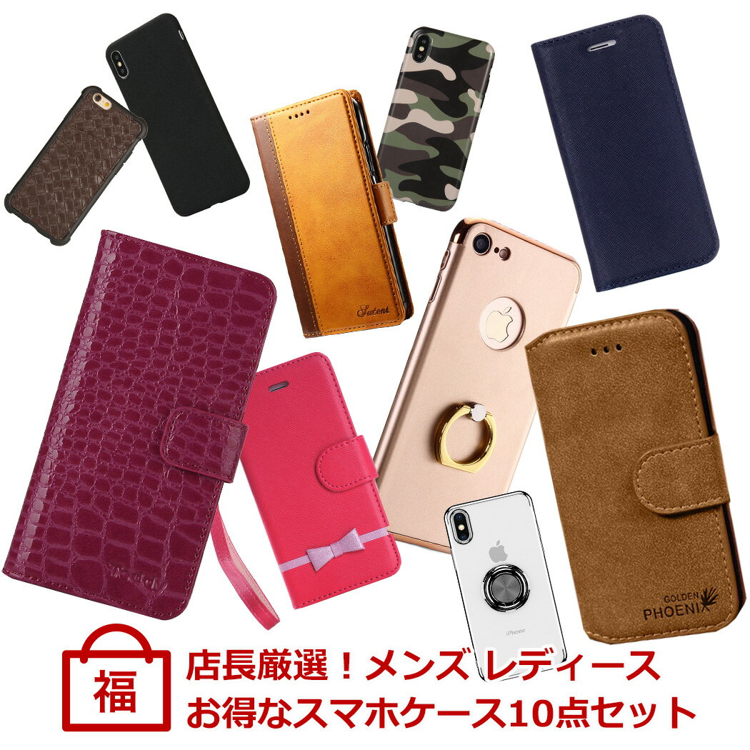 TeddyShop店長厳選 iPhone13 ケース iPhone13 Pro ケース iPhone13 mini ケース iPhone 12 ケース iPhone 12 mini ケース iPhone 12 Pro ケース iPhone12Pro Max ケース iPhonese2 ケース 第2…