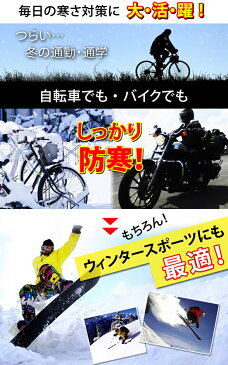 スマホ手袋 男女兼用 裏起毛 暖かい あったか 赤 おしゃれ メンズ レディース スマートフォン対応 タッチパネル対応 大人 黒 サイクリング 紳士用 スポーツ スノー 滑り止め 釣り 撥水 冬 雪遊び バイク 女性用 グローブ 自転車 男性用 保温性 防寒 フリース
