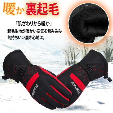 手袋 メンズ レディース ユニセックス グローブ おしゃれ 裏起毛 暖かい あったか 防寒 撥水 防風 アウトドア 登山 サイクリング 紳士用 スポーツ スノー スキー 釣り バイク用 冬 ロードバイク 男性用 女性用 自転車 除雪 作業用 滑り止め シンプル グレー ネイビー ブルー