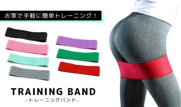 トレーニングバンド エクササイズ バンド トレーニングチューブ ヒップアップ 収納袋付き 筋トレ チューブ ゴムチューブ ヨガ ダイエット エクササイズ トレーニング 器具 体幹チューブ マッサージ おうち時間 自宅 運動 ダイエット コンパクト 手軽 室内 簡単 在宅
