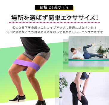 トレーニングバンド エクササイズ バンド トレーニングチューブ ヒップアップ 収納袋付き 筋トレ チューブ ゴムチューブ ヨガ ダイエット エクササイズ トレーニング 器具 体幹チューブ マッサージ おうち時間 自宅 運動 ダイエット コンパクト 手軽 室内 簡単 在宅