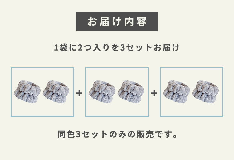 吸水 洗顔 リストバンド 手首バンド レディー...の紹介画像3