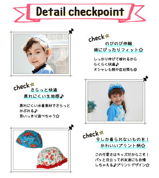 スイムキャップ 水泳帽 キッズ キャップ 単品 水泳用 男の子 女の子 ジュニア 子供用 男児 女児 無地 フリル ゆったり フィット シンプル 海 水遊び プール 夏 熱中症対策 キュート かわいい おしゃれ 花柄 プリント柄 苺 恐竜 S M サイズ ブラック 青 白 ネイビー 緑 ピンク