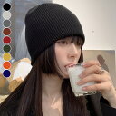 TeddyShopで買える「ニット帽 レディース 秋冬 防寒 暖かい あったか ビーニー シンプル 無地 ワッチキャップ リブ 折り返し 黒 白 カジュアル ストリート ナチュラル 運動 伸縮性 ストレッチ アウトドア スキー スノボ レジャー 外出 デイリー 普段使い 通勤 通学」の画像です。価格は980円になります。