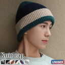 TeddyShopで買える「ニット帽 メンズ レディース 男女兼用 ワッチキャップ 帽子 ぼうし 防寒 防風 寒さ対策 中厚手 コンパクト 折りたたみ ローゲージ 通勤 通学 デイリー 普段使い お出かけ 外出 自転車 バイク アウトドア レジャー スキー スノーボード スノボ 登山 釣り 黒 秋冬」の画像です。価格は1,280円になります。