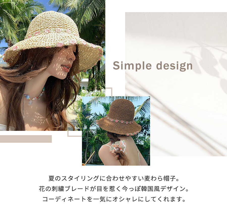 【5日限定全品13%OFFクーポン】麦わら帽子 レディース UVカット UVハット 帽子 ス...