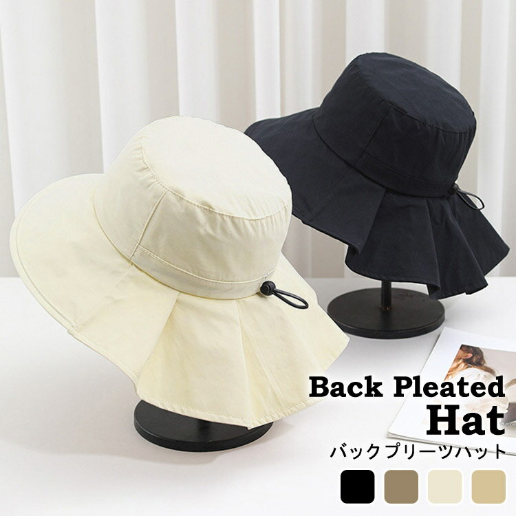 Rakuten - 【15日限定全品13%OFFクーポン】＼10％OFFクーポン！2026新作／ ハット レディース プリーツ ストラップ つば広 折りたたみ 帽子 紫外線対策 日焼け対策 日よけ 持ち運び 収納 ワイヤー入り アレンジ 折り曲げ 内側 紐 調節 あご紐 ドローコード