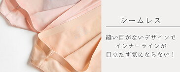 シームレスショーツ インナー レディース パンツ ショーツ Tバック パンティ スポーツ 運動 トレーニング ダンス ジム 動きやすい お洒落 可愛い セクシー シンプル カジュアル 無地 ウエスト 伸縮性 さらさら 柔らかい 優しい 快適 ストレスフリー 裏地付き 黒
