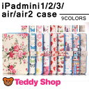 液晶保護フィルム+タッチペン3点セット iPad ケース カバー mini Air 2 mini2 手帳型 アイパッドエアー2 mini3 ipadmini2 iPadair 軽量 スリム タブレットカバー おしゃれ かわいい retina スタンド機能 花柄 足跡 ニューヨーク ロンドン パリ 車 蝶 イラスト