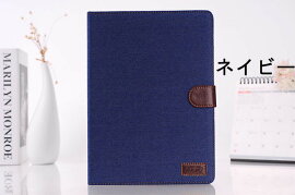 iPadケース