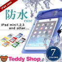 iPad mini 防水ケース タブレット 防水カバー iP...