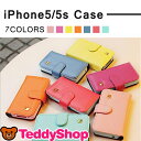 iPhone SE iPhone5s iPhone5 手帳型ケース アイフォンSE アイフォン5s アイホン5 スマートフォン ワケあり レザー 横開き 王冠 カードポケット バイカラー カラバリ豊富 可愛い シンプル