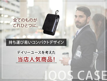 アイコス ケース iQOS 2.4 Plus ケース レザー 革 ホルダー 電子タバコ カバー 収納ケース キーホルダー付き 可愛い おしゃれ メンズ レディース 女性 カートリッジケース 喫煙者 プレゼント オリジナル ブランド こげ茶 カーキ ブラウン 黒 茶 青 当店人気