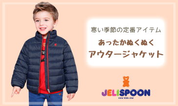 アウター ジャケット ダウン風 フェイクダウン ハイネック キッズ ベビー ジュニア 長袖 カジュアル 子供服 男の子 女の子 ユニセックス 韓国子供服 インポート 秋冬 防寒 シンプル 無地 ストリート ワンポイント 刺繍 ジップアップ 105cm 110cm 120cm 130cm 140cm 150cm